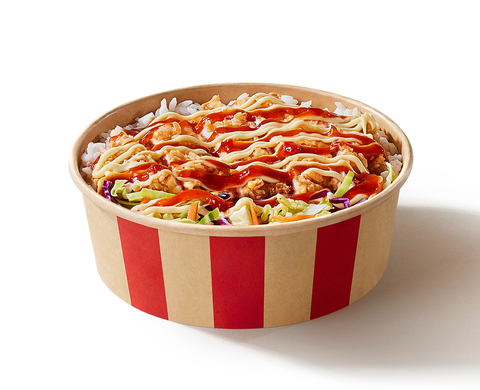 KFC New Zealand